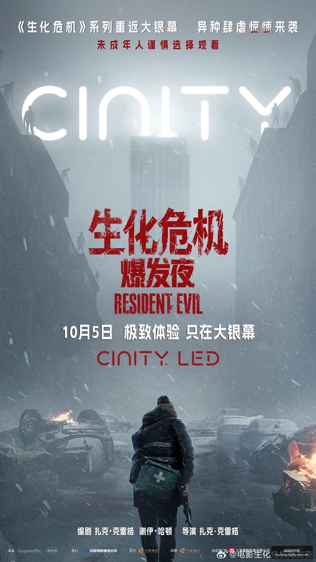 破产案中,管理方对提,亿索赔诉讼,世界杯买球APP下载官网,世界杯买球APP下载App,世界杯买球APP下载网页版,世界杯买球APP下载官方认证,世界杯买球APP下载极速登录